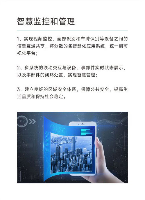 图片展示