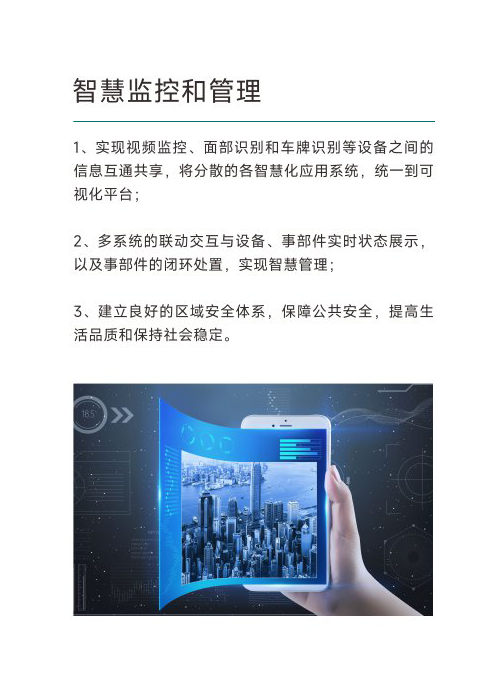 图片展示