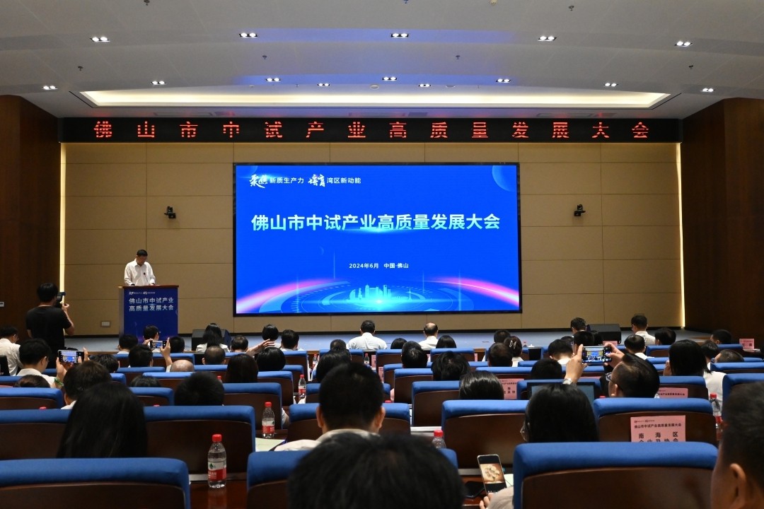 喜报频传！佛山（华南）新材料研究院被授牌成为佛山市首批中...