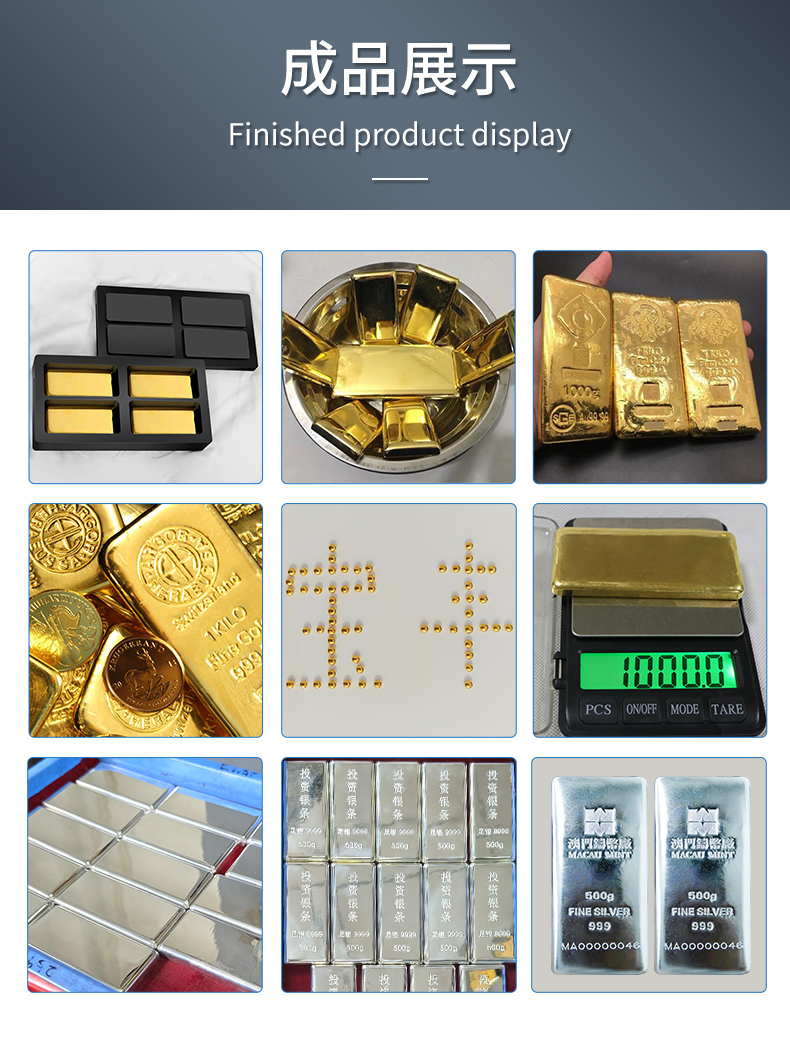 金锭生产线-金锭生产线设备厂家-一站式金锭生产线解决方案-宝丰金锭生产线设备