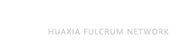 华夏支点建站logo