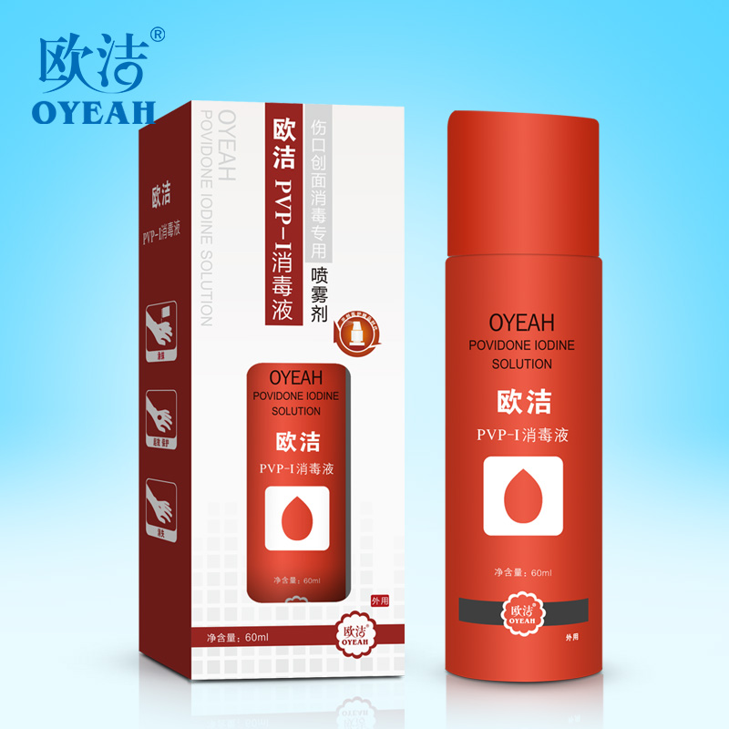 碘伏消毒液60ml