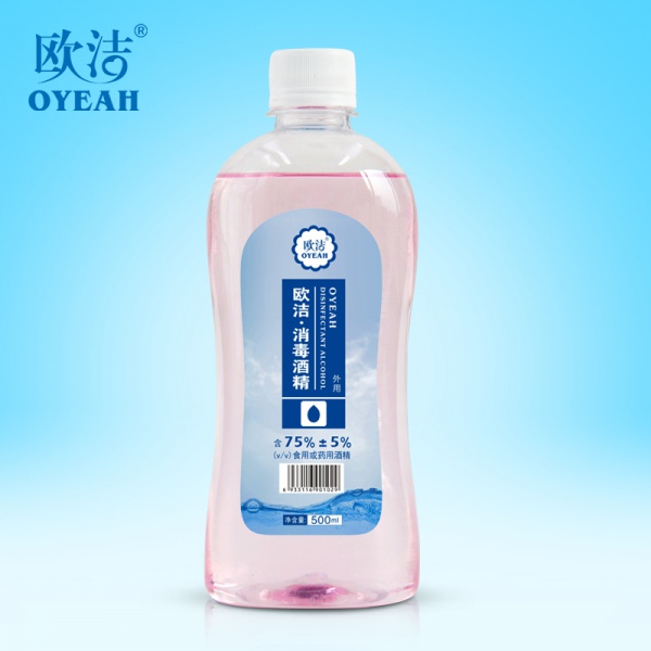 粉色酒精500ml