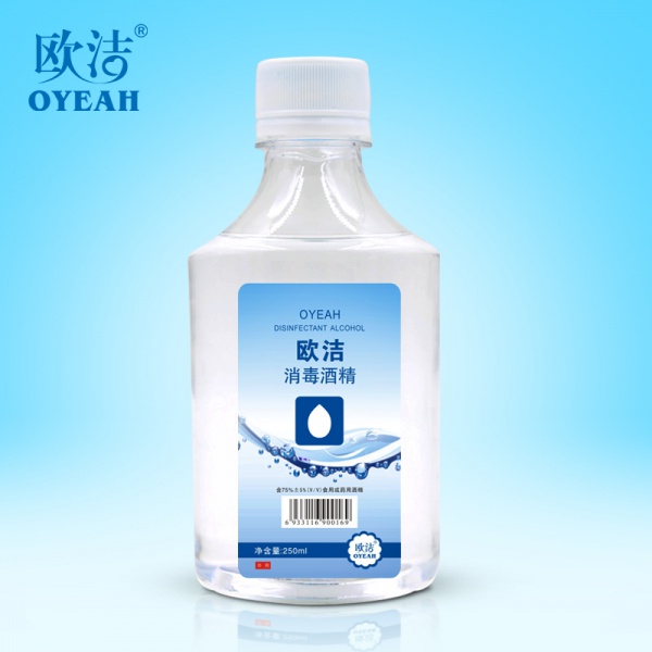 75%酒精250ml喷雾