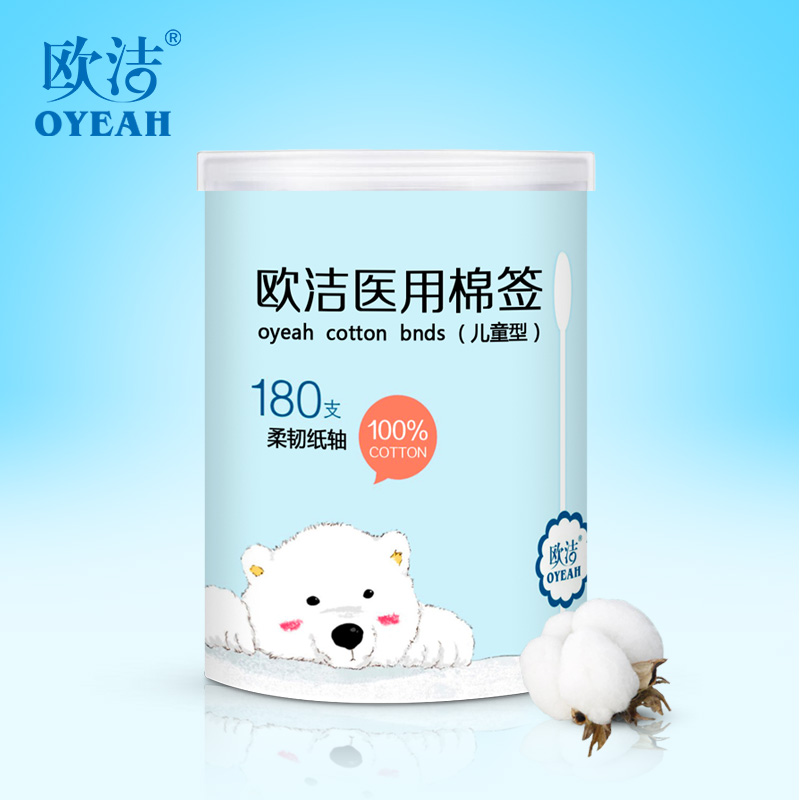 儿童棉签180支