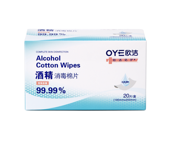 酒精棉片20