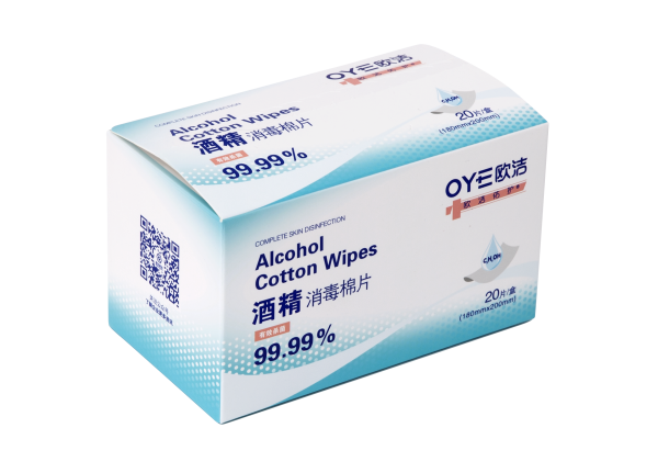 酒精棉片20-