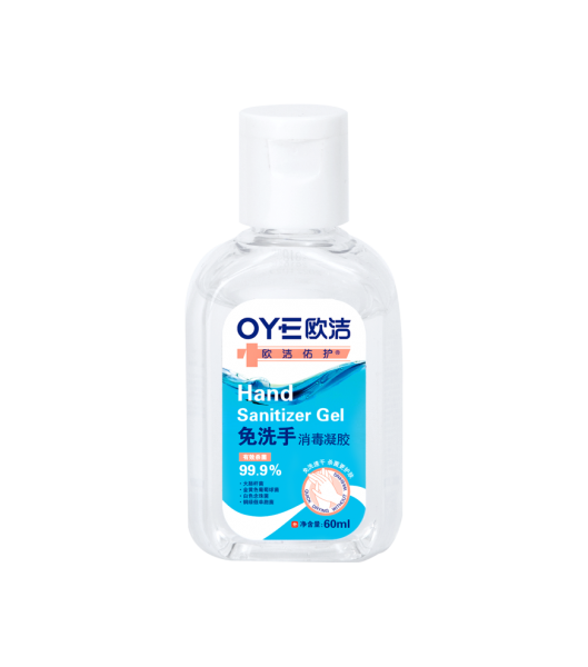 免洗手凝胶