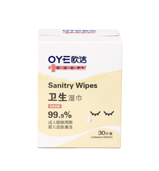 卫生湿巾