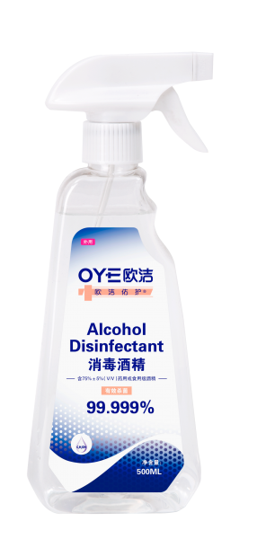 消毒酒精带喷枪