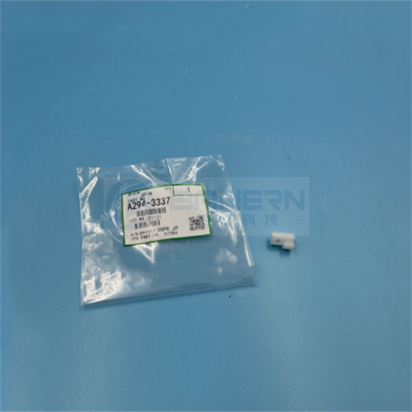 RICOH 1350 1356 1357 A2943337 (A294-3337) Vibration Plate Cam