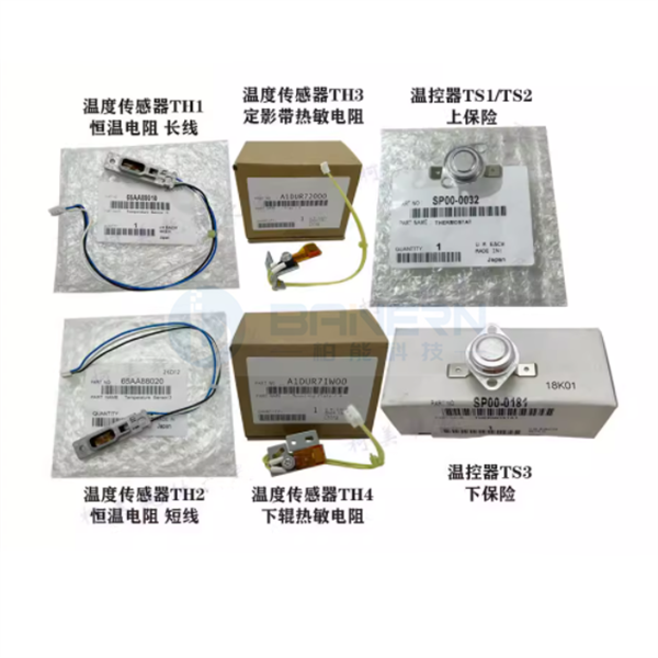 Konica Minolta Press C6000 C7000 Pro C5500 C5501 C6500 65AA88010 65AA88020 A1DUR72000 A1DUR71W00 Fuser Temperature Sensor&SP00-0032 SP00-0181 Thermostat 