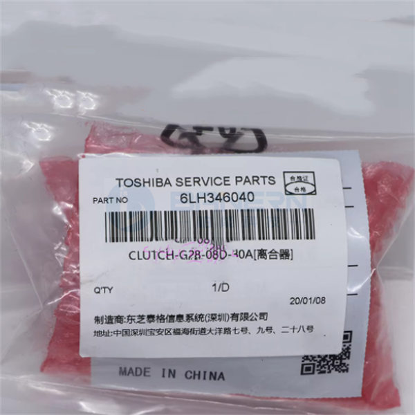 Toshiba 2050C 2550C 2051C 2551C 6LH34604000 6LE40813000 CLUTCH-G28-08D-30A Registration Clutch