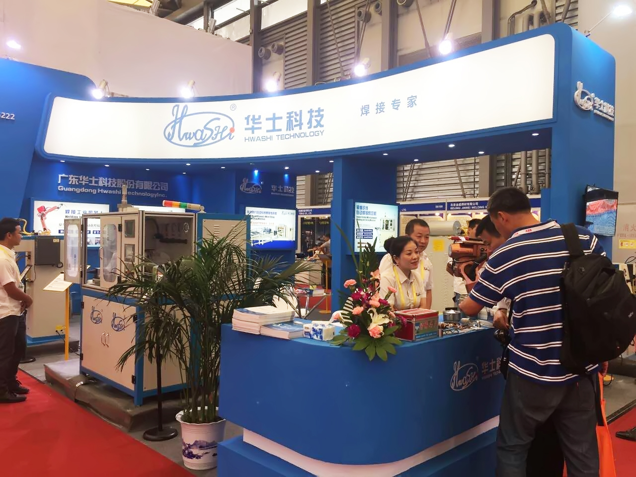 2017年上海埃森展会