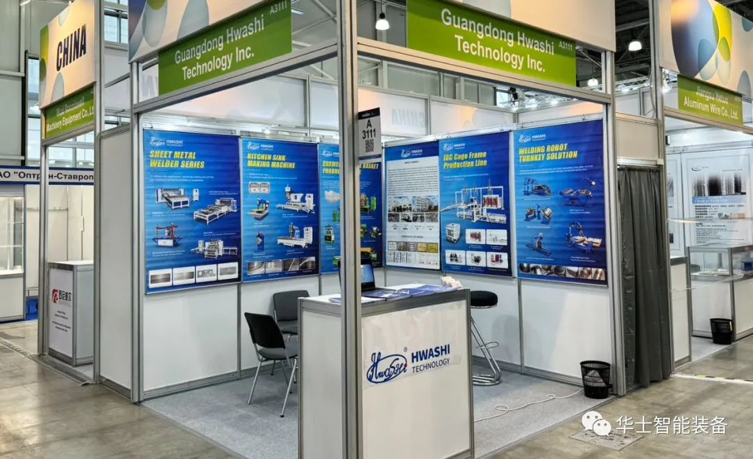 亿万先生科技亮相2023年俄罗斯莫斯科焊接切割展览会（Weldex）