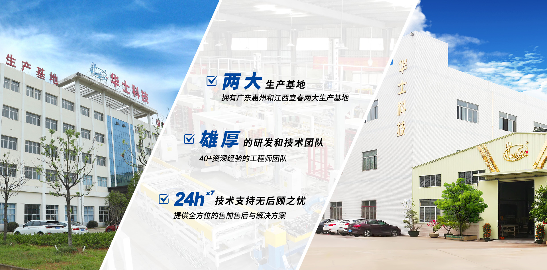 焊接生产线厂家