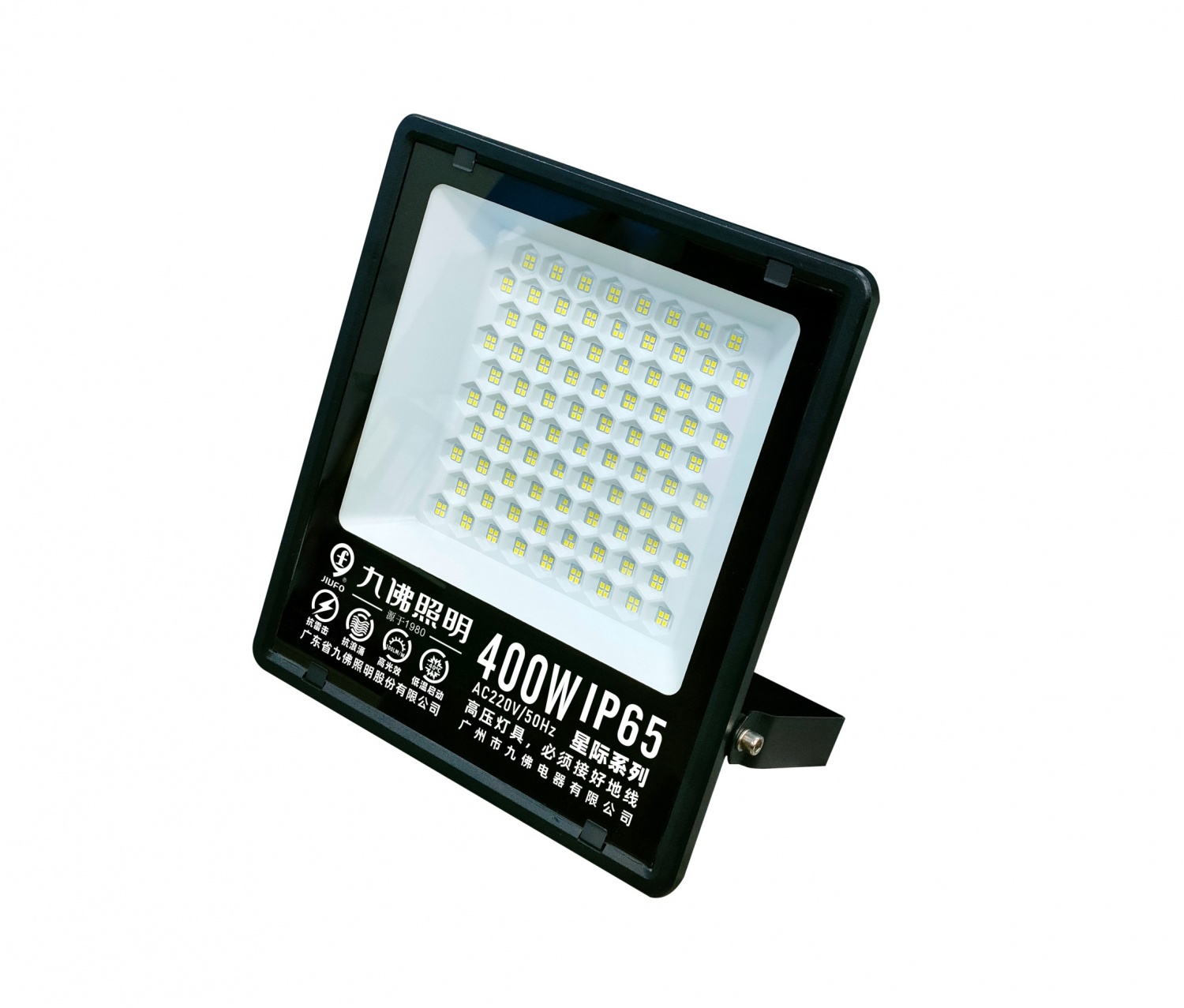 LED户外投光灯系列