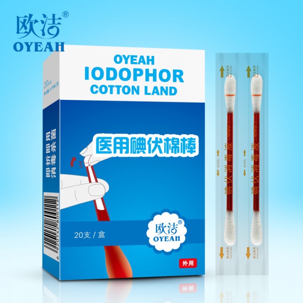 20 iodophor cotton sticks