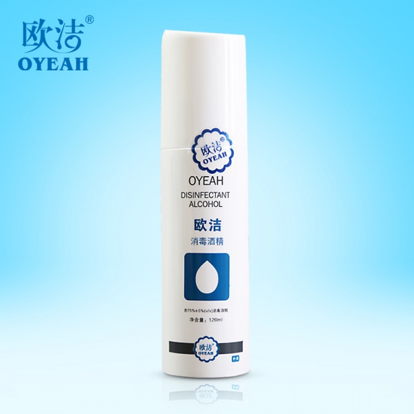 75% alcohol 120ml spray