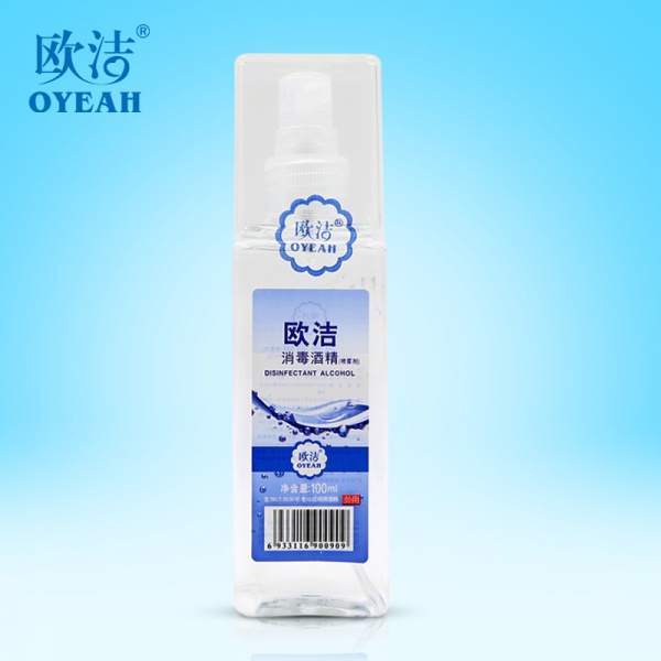 75% alcohol 100ml spray