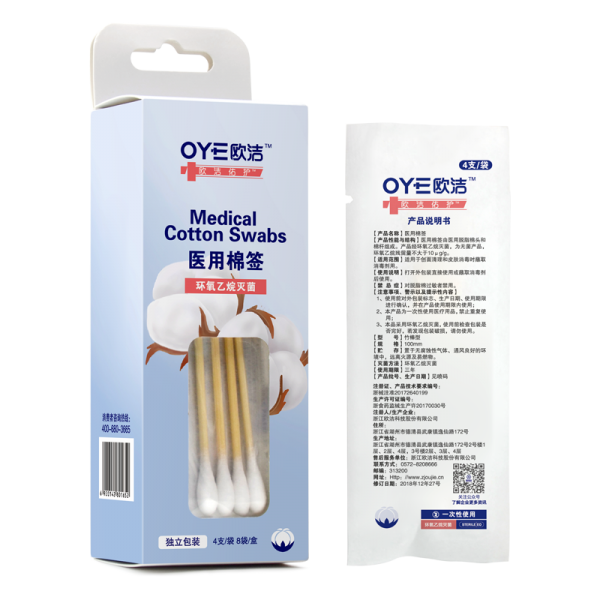 32 medical cotton swabs