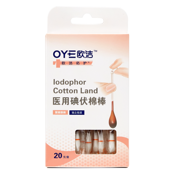 Youhu Medical Iodophor Cotton Stick