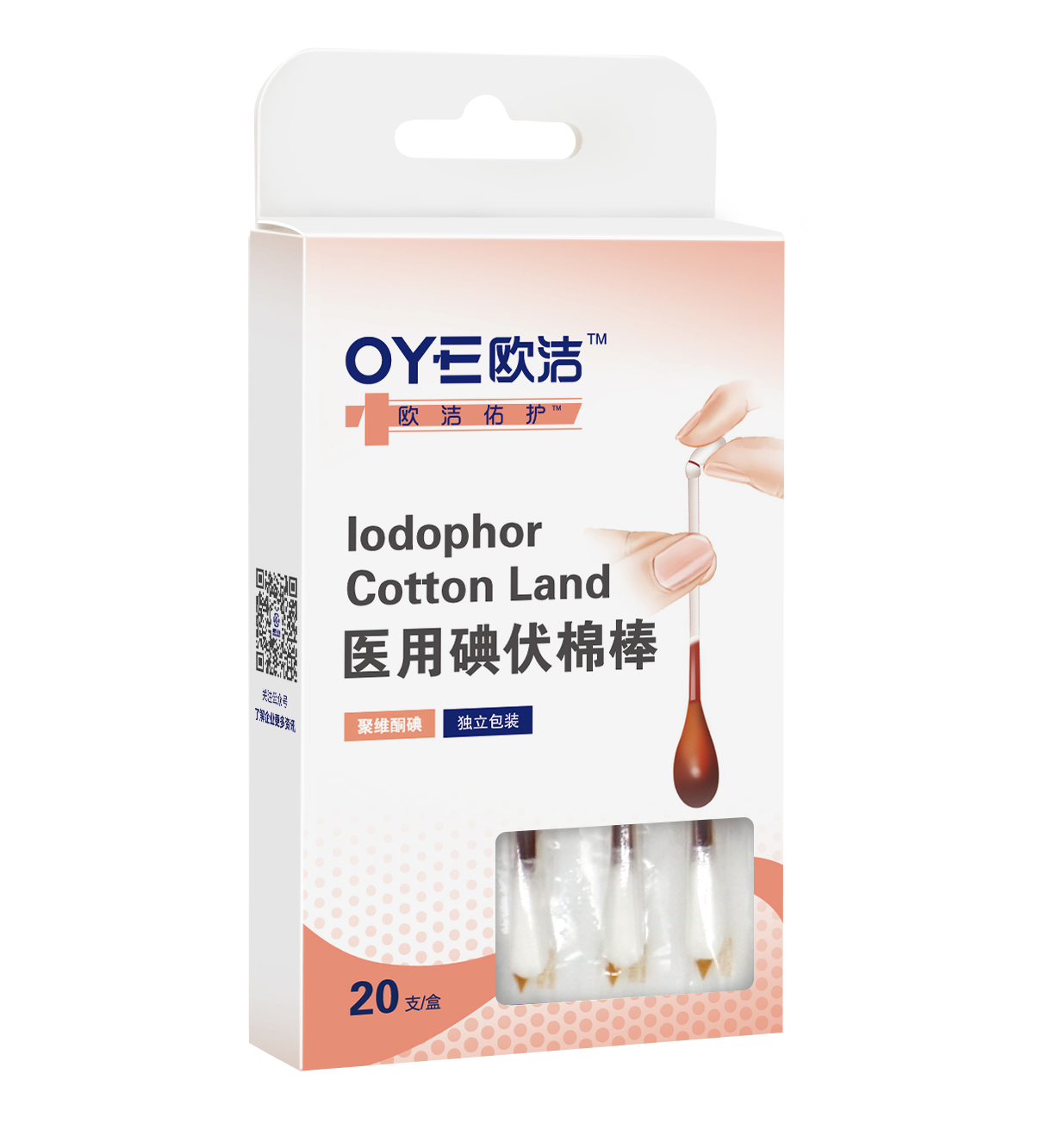 Youhu Medical Iodophor Cotton Stick-