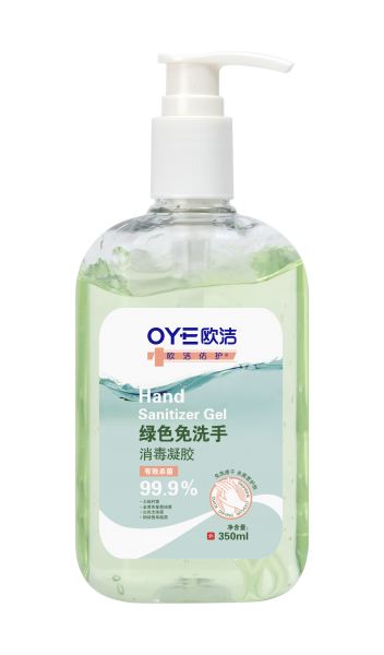 Youhu wash free gel 350ml