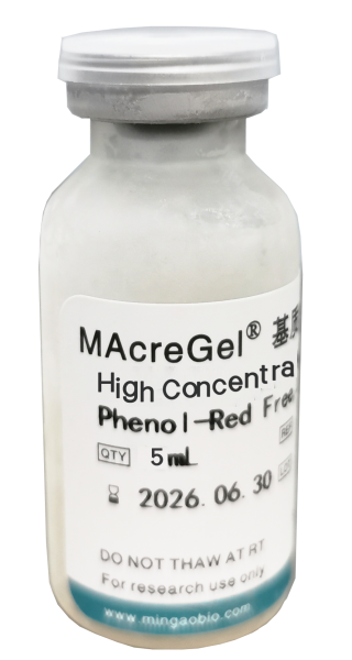 MAcreGel 高浓度基质胶