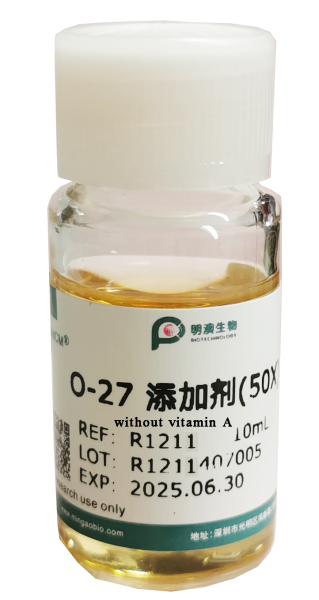 O-27 添加剂，无维生素A
