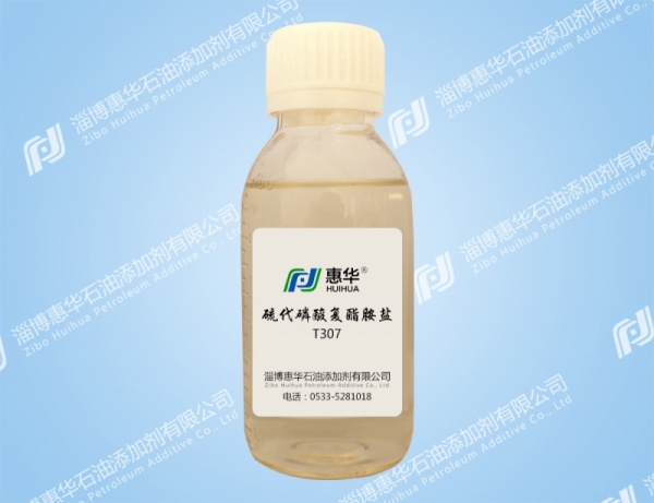 T307硫代磷酸复酯胺盐