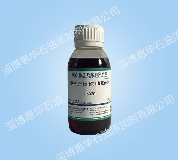 H6030螺杆空压机油复合剂