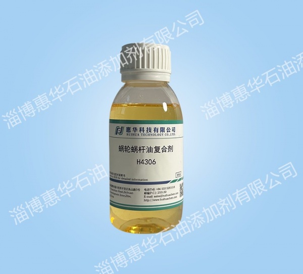 H4306蜗轮蜗杆油复合剂