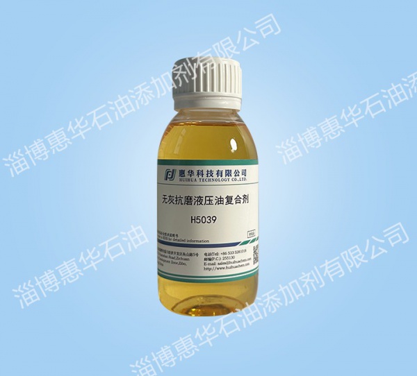 H5039无灰抗磨液压油复合剂