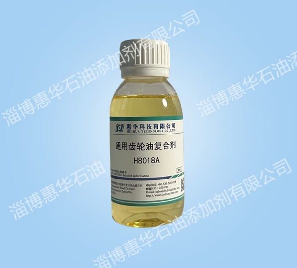 H8018A通用齿轮油复合剂