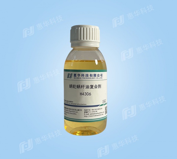 H4306 worm gear oil composite agent