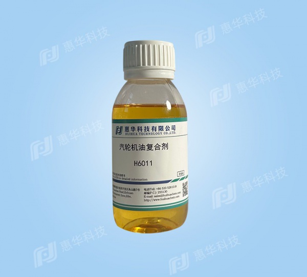 H6011 Turbine Oil Compound Agent