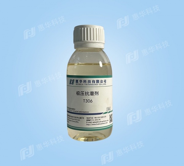 T306 Triphenyl phosphate ester