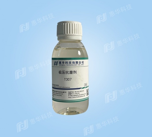 T307 thiophosphate diester amine salt