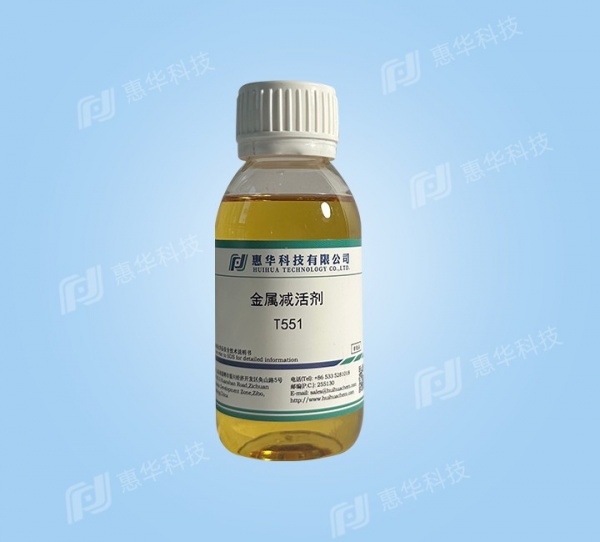 T551 benzotriazole derivatives