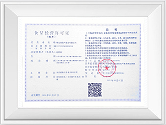 和记娱乐·H88(中国游)怡情博娱官网