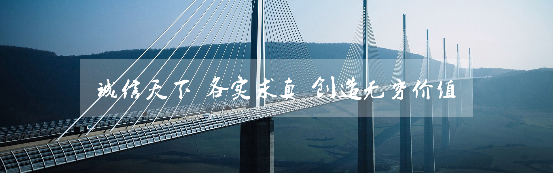 威尼斯87978797(集团)公司官方网站