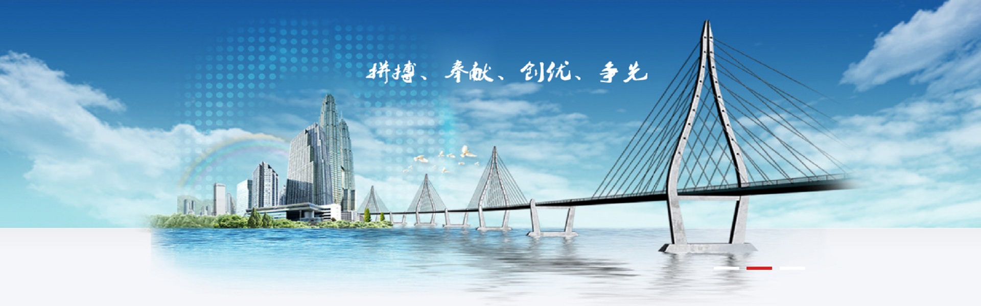 威尼斯87978797(集团)公司官方网站