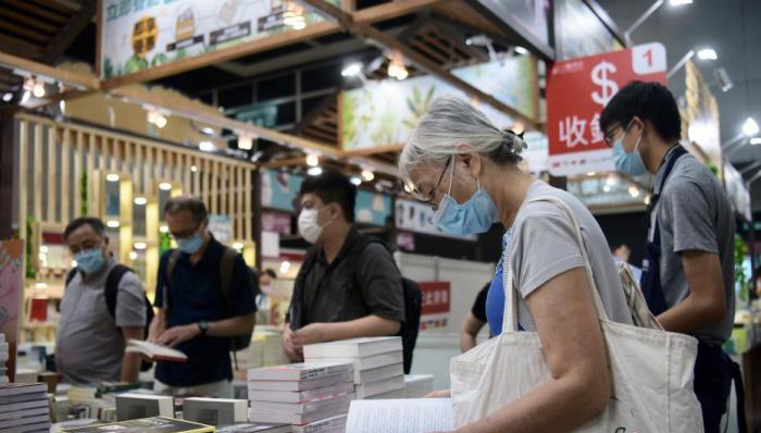 香港书展昨日开幕，2500余种...