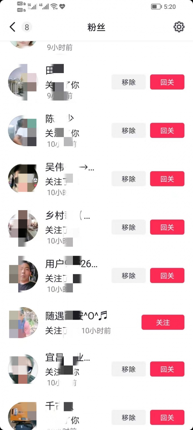引流效果