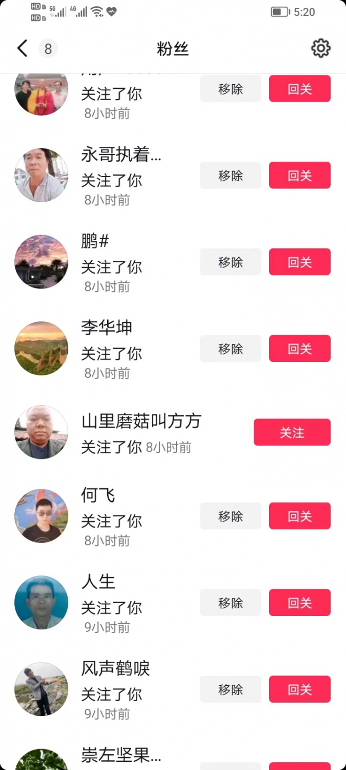 引流效果