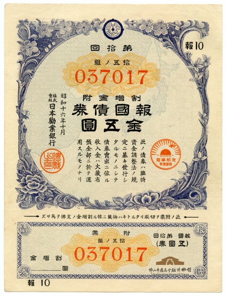 风云之荡