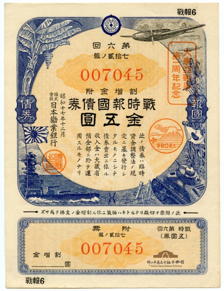 风云之荡