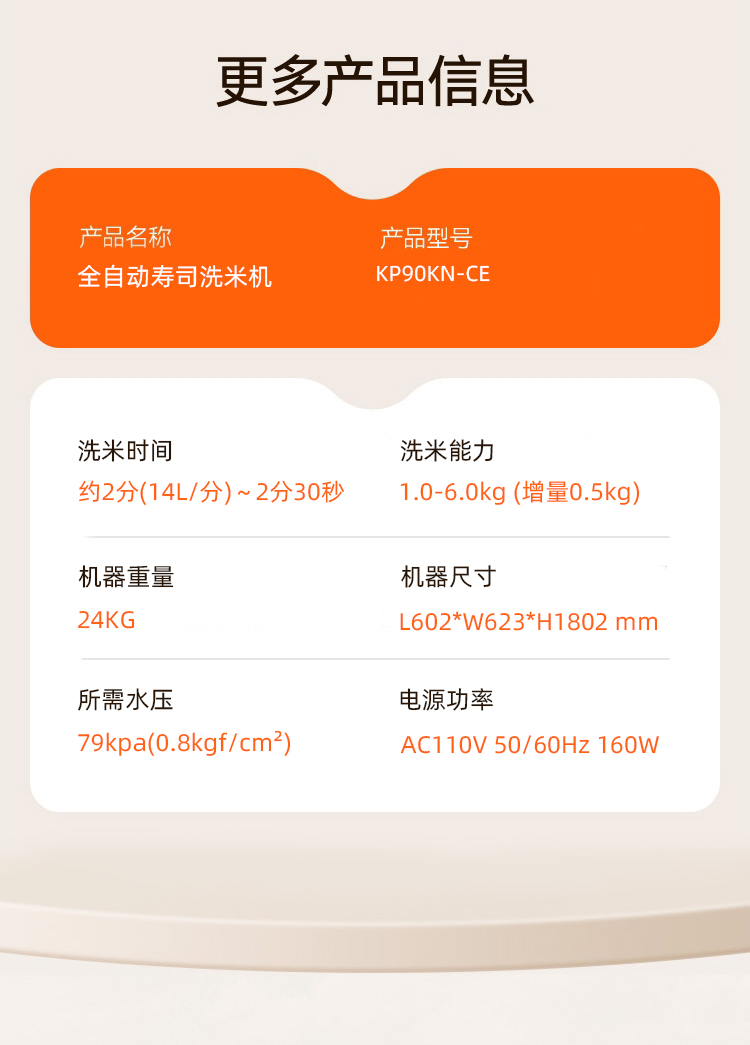 kobota久保田寿司洗米机KP90KN含米箱自动加米寿司郎专用 kobota久保田寿司洗米机KP90KN含米箱自动加米寿司郎专用