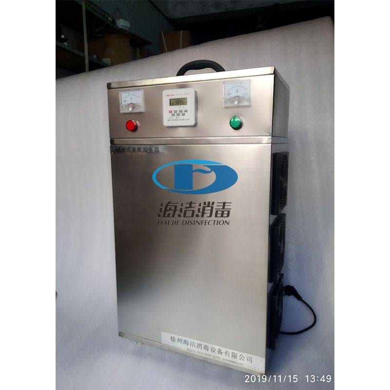 移动式臭氧发生器